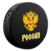 Puk Sher-Wood World Cup Rusko
